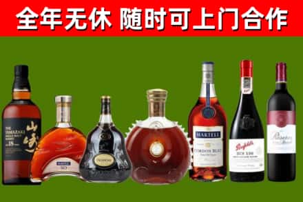 佳木斯回收红酒