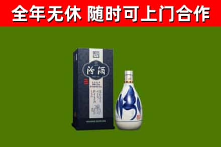 佳木斯烟酒回收汾酒.jpg