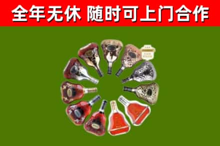 佳木斯回收XO