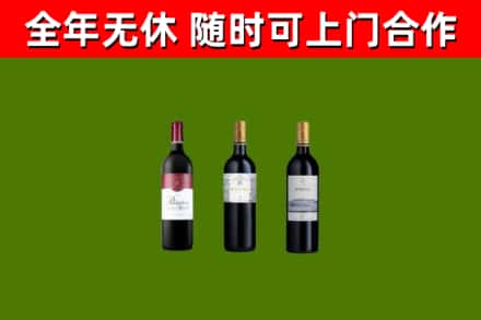 佳木斯烟酒回收拉菲红酒.jpg